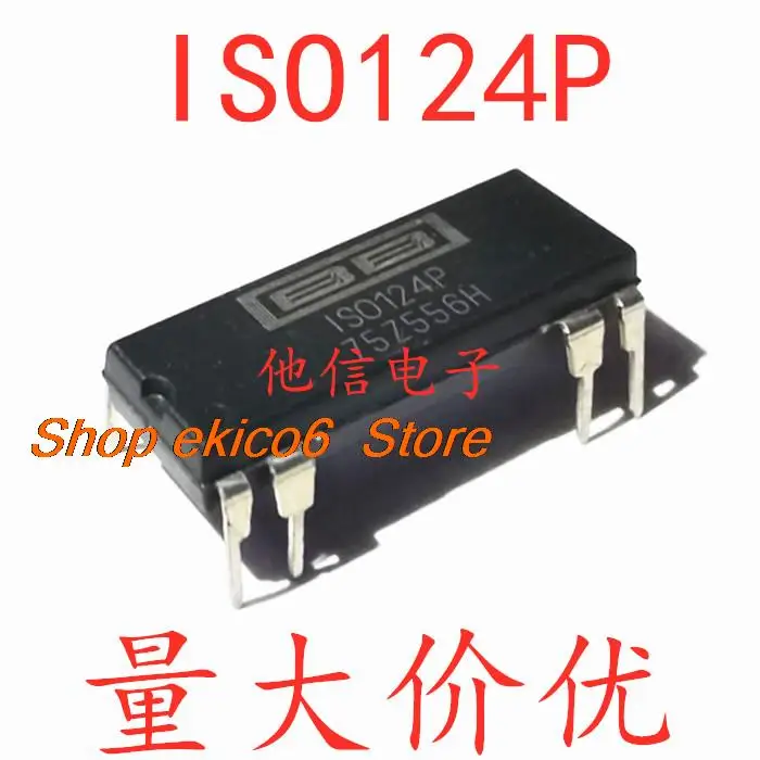 

Original stock ISO124P ISO124 DIP IC DIP8