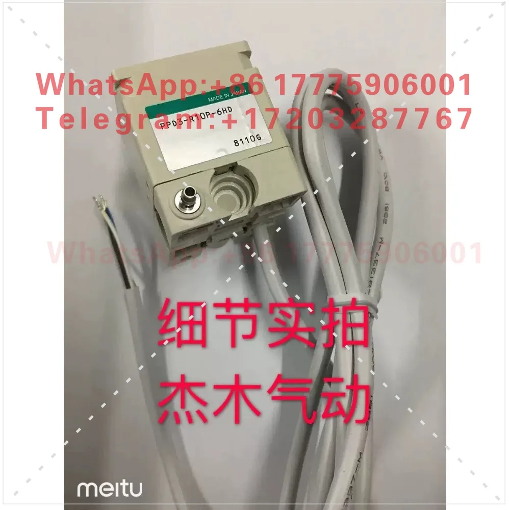 

Pneumatic pressure switch PPD3-R10P-6HD new original