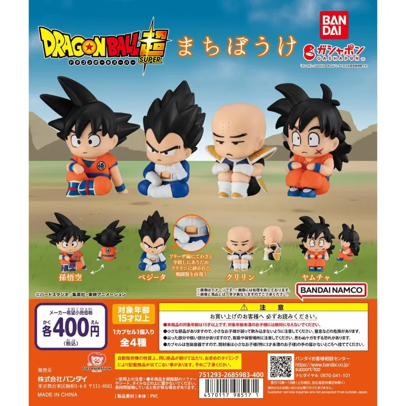 

Bandai оригинальная игрушка Dragon Ball Gashapon Vegeta IV Son Goku Yamcha Citing Series, аниме, экшн-фигурка, модель, капсульные игрушки