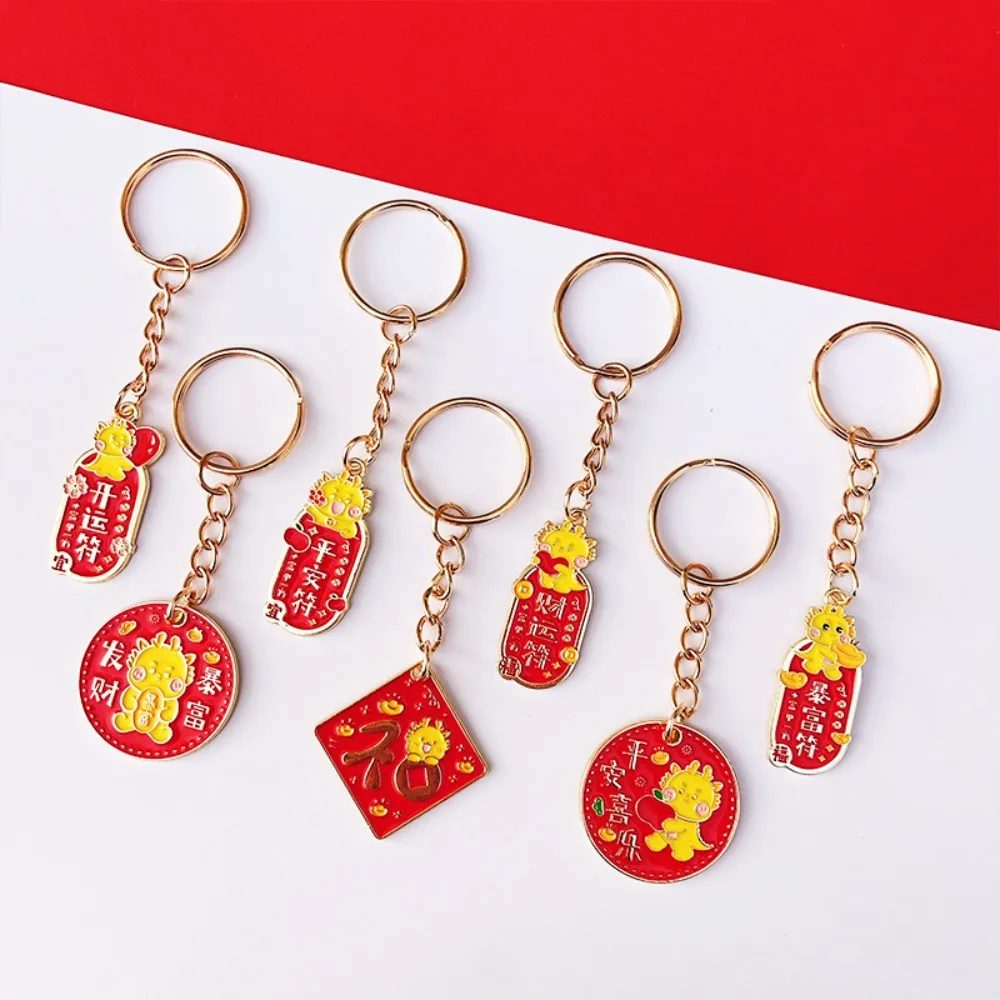 

2024 Chinese New Year Keychain Cartoon Zodiac Dragon Keyring Car Key Chain Cute Bag Pendant Spring Festival Gifts