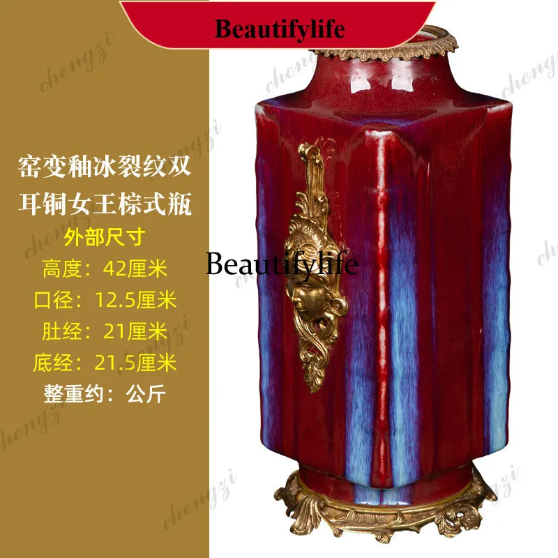 A95 Porcelain kiln-changed glaze ice cracks with copper queen brown bottle Jingdezhen porcelain Chinese vase ornament