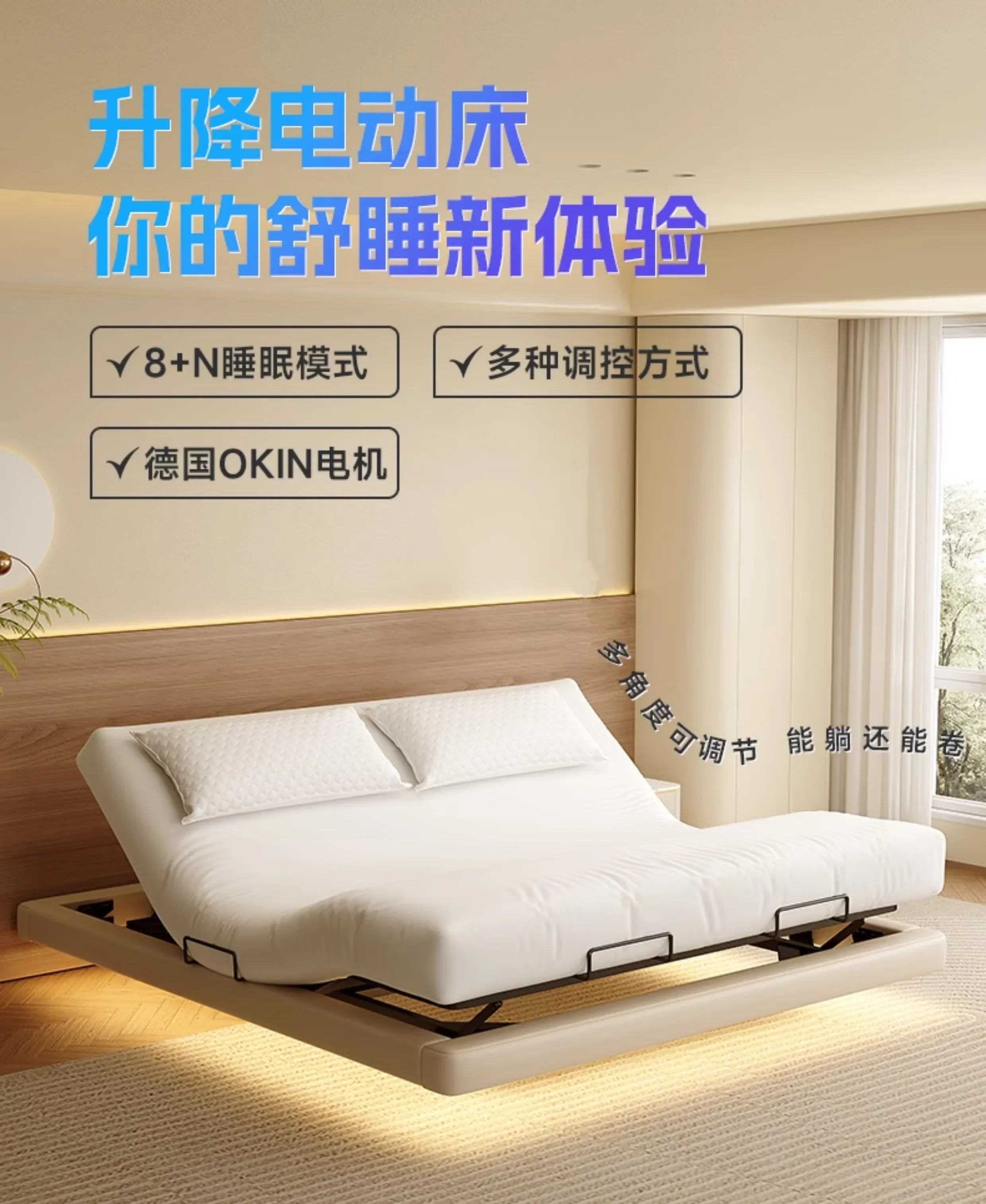 

Multifunctional electric intelligent no bedside suspension small apartment liftable bed cream wind no backrest do not