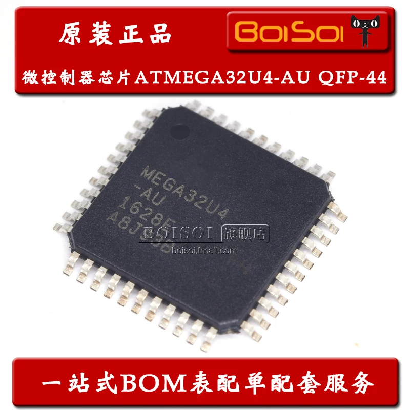

Package mailATMEGA32U4-AU MEGA32U4 TQFP-44 8 10pcs