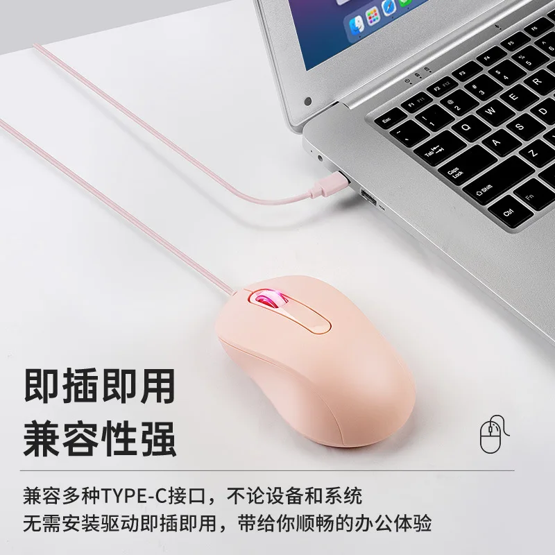 Type-C interface silent wired mouse suitable for iPad Samsung Huawei Lenovo Android Windows Tablet