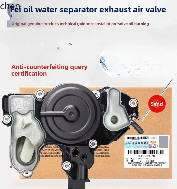 

QZT 7A4LA6LQ5 Exhaust Gas Valve Oil Water Separator