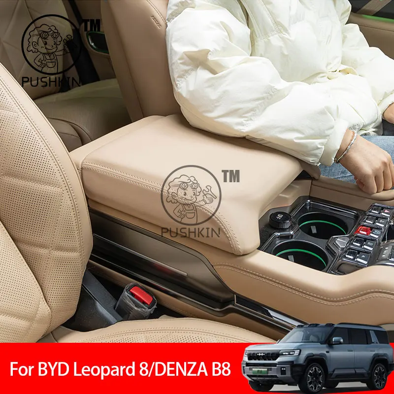 

For BYD Leopard 8 DENZA B8 2025 2026 Center Console Armrest Booster Pad Interior Modified Storage Accessories