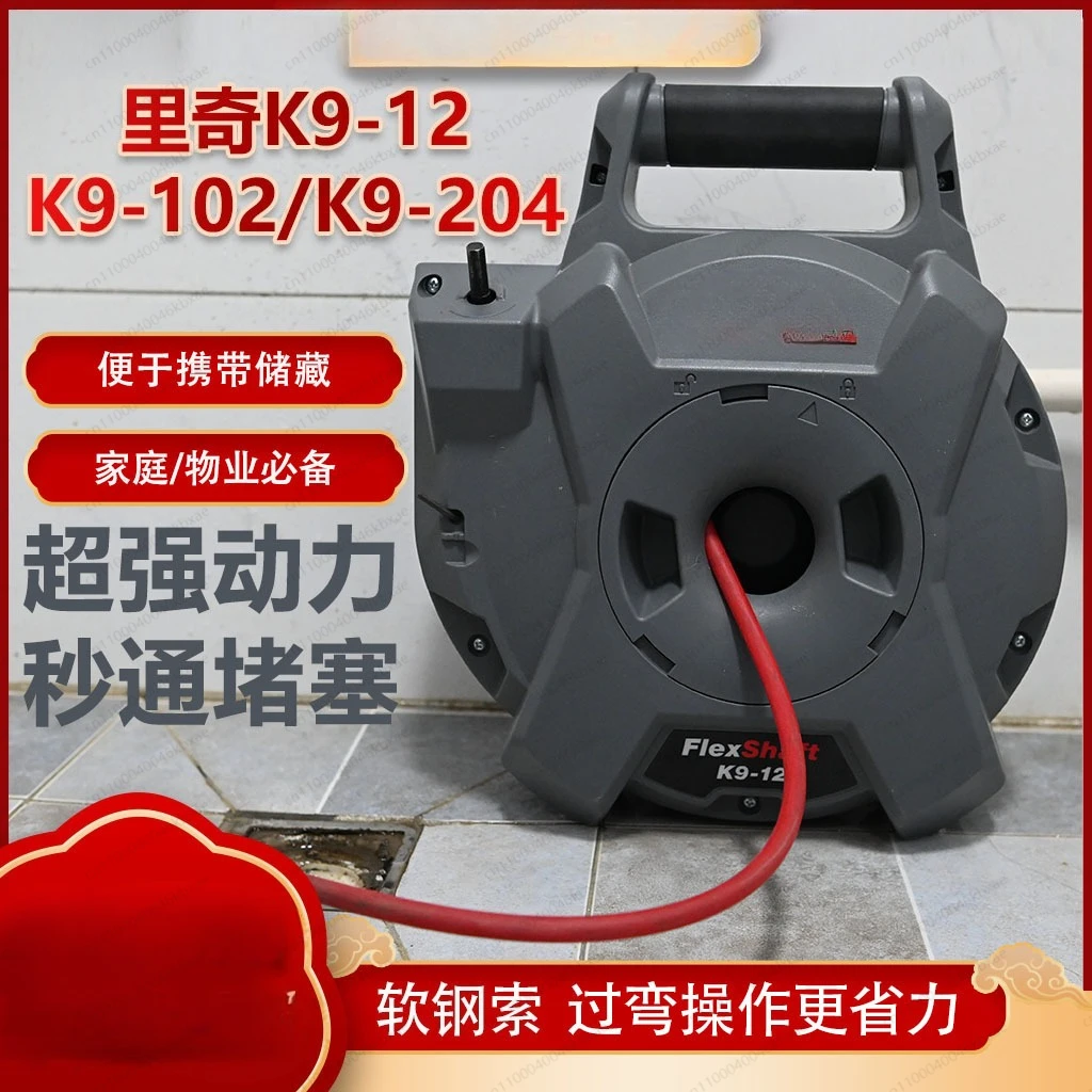 

Kitchen Bathroom High Pressure Pipe Dredging Machine, Flexible Shaft Super Power