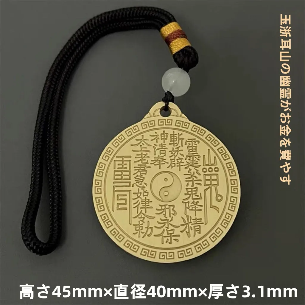 ciondolo-amuleto-sacro-daoista-con-otto-trigrammi-viola-e-micro-nove-parole-talismano-portafortuna-per-la-protezione-personale-e-la-pace-annuale