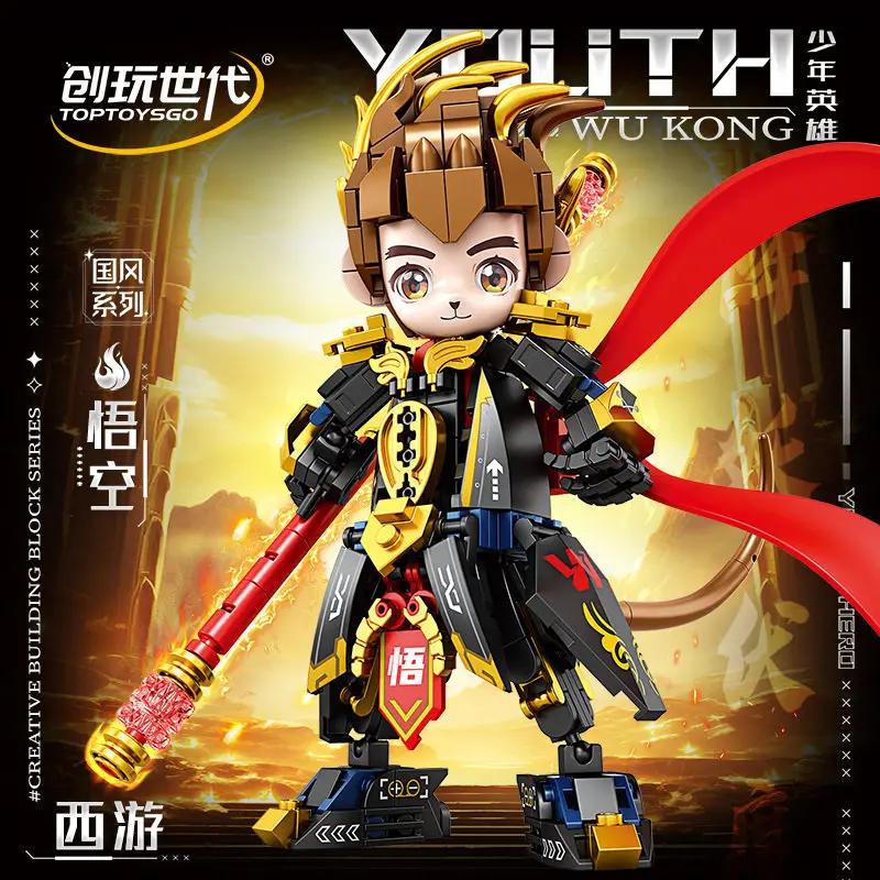 

Black Myth Sun Wukong Mecha Assembly Small Particle Building Blocks Golden Hoop Staff Model Kit For Adult Hobby Collection