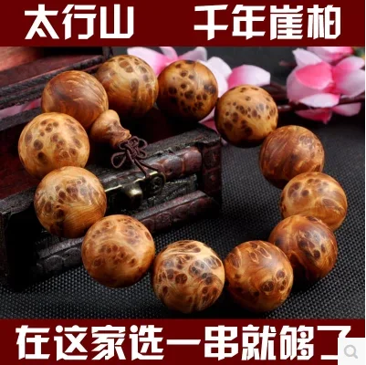 Natural Arborvitae Buddhist Prayer Beads Bracelet Women Men Jewelry Bracelets Full Tumour Scar 20 Old Wooden Incense Material