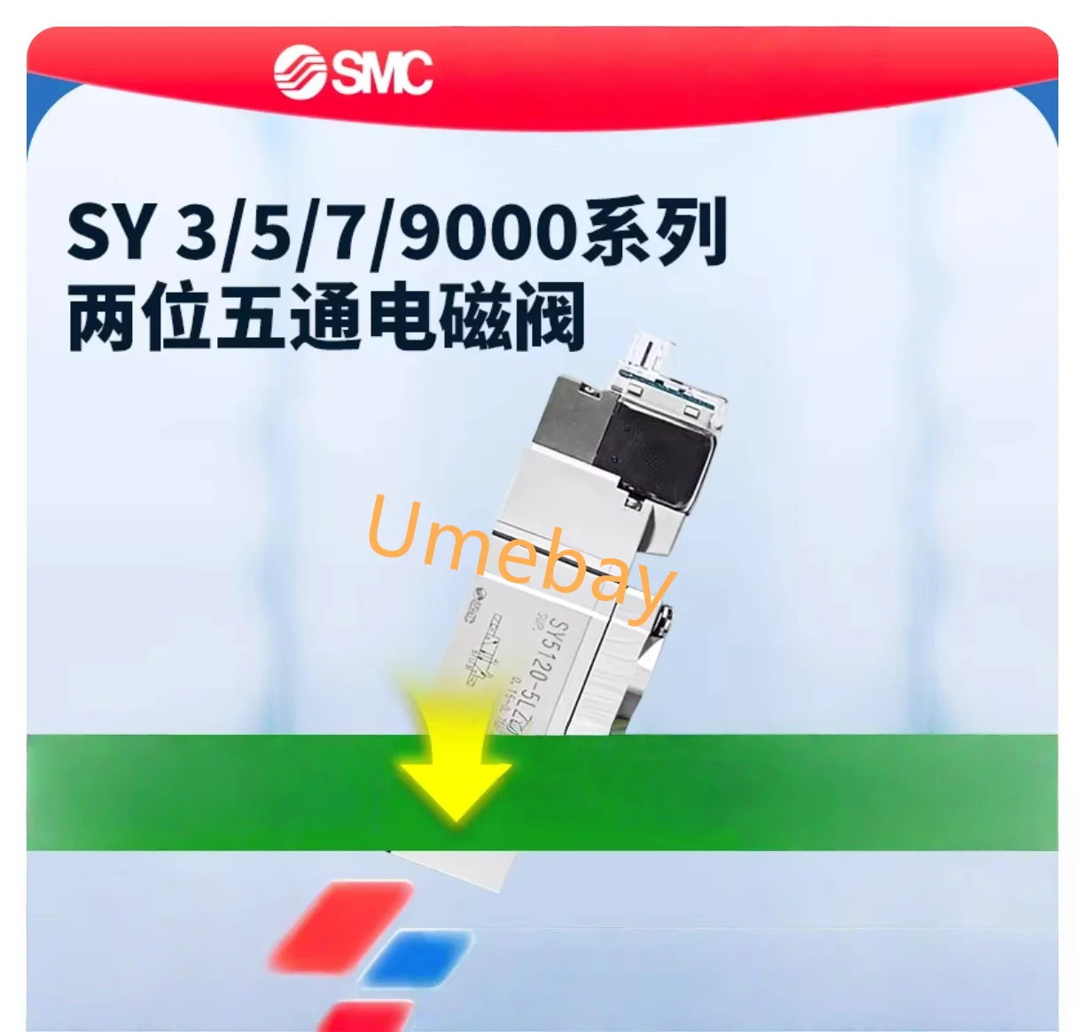 

1 шт., SY3320-5LZD-C6 /SY3320-5LOZ-C6 /SY3320-5DZ-M5 /SY3320-5DD-M5 /SY3320-5D-M5 /SY3420-5LZD-M5