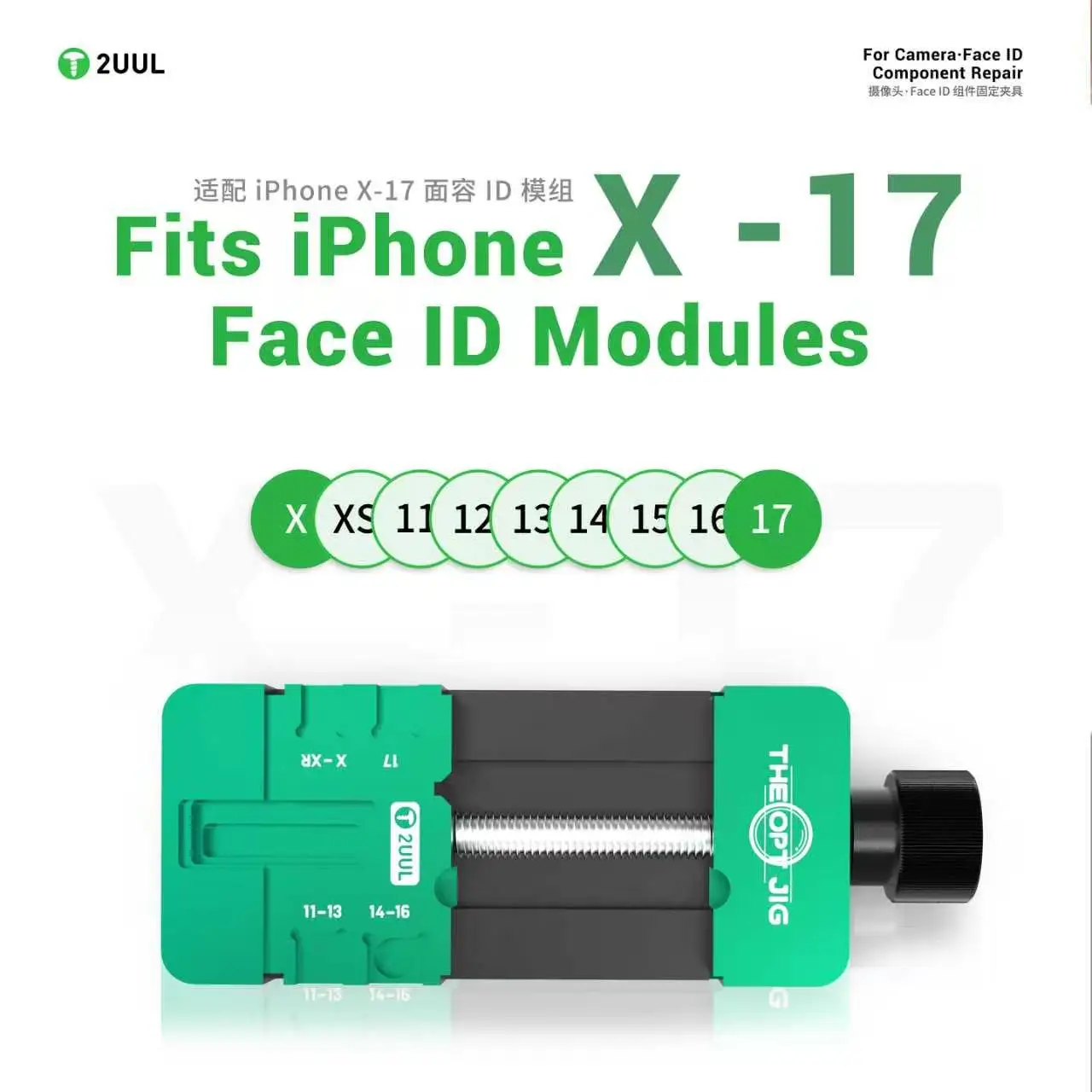 2UUL BH35 THE OPT JIG Camera Face ID Component Fixing Fixture Adjustable Holder for Mobile Phone Camera Disassemble  Repair Tool