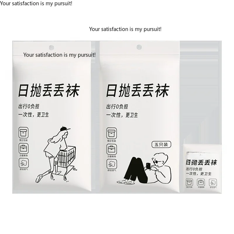 for travel autumn winter Individually packed disposable cotton socks, breathable sweat-proof