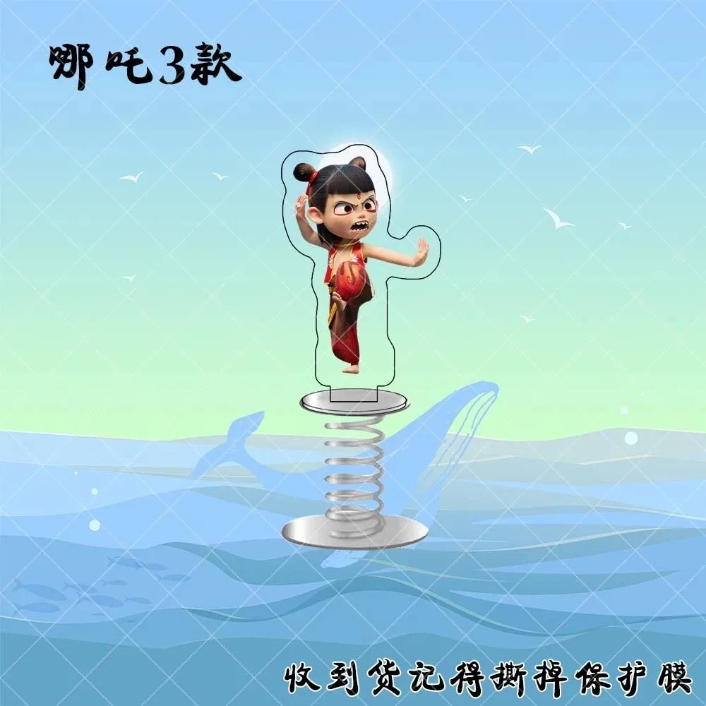 NeZha2-Voiture de Personnage de Dessin Animé AndWobble