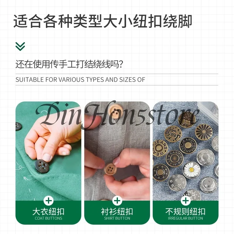 Automatic button winding machine Clothing button Neck wrapping High speed button wrapping Buckle
