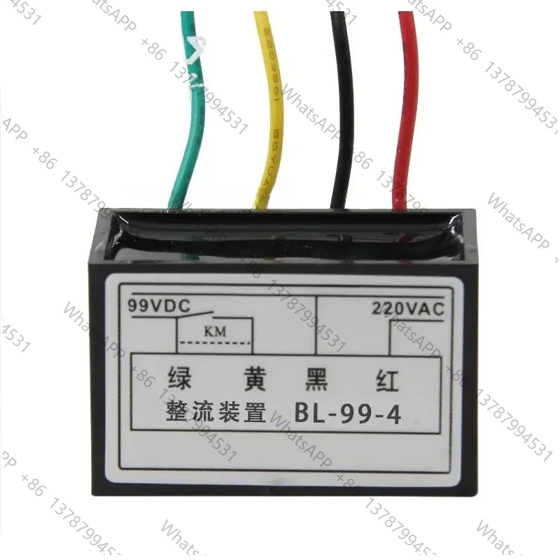 Rectifier Device BL-99-4 Input Ac220v Output Dc99v Motor Rectifier Power Module BL-99