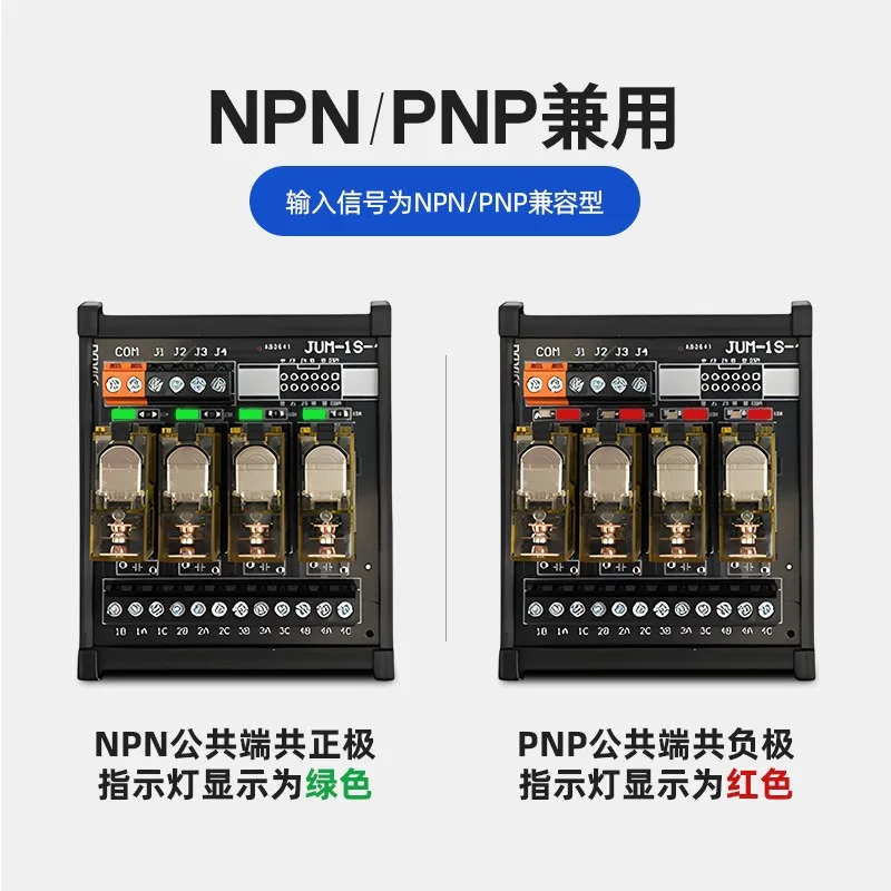 8 Channel 16 Channel Relay Module 12V 24V Integrated Amplified Control Board Fit For Intermediate Relay