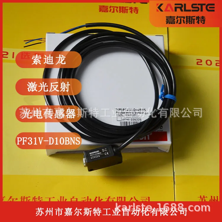 

2025 PF31V-D10BNS PF31V-B30BNSR B30BPSR SODRON Photoelectric Sensor
