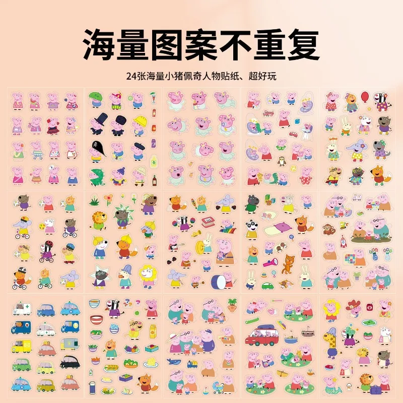 Peppa Pig 3D Bubble Cartoon Stickers for Boys Girls Kindergarten Reward Water Cup Notebook Sticker view 6