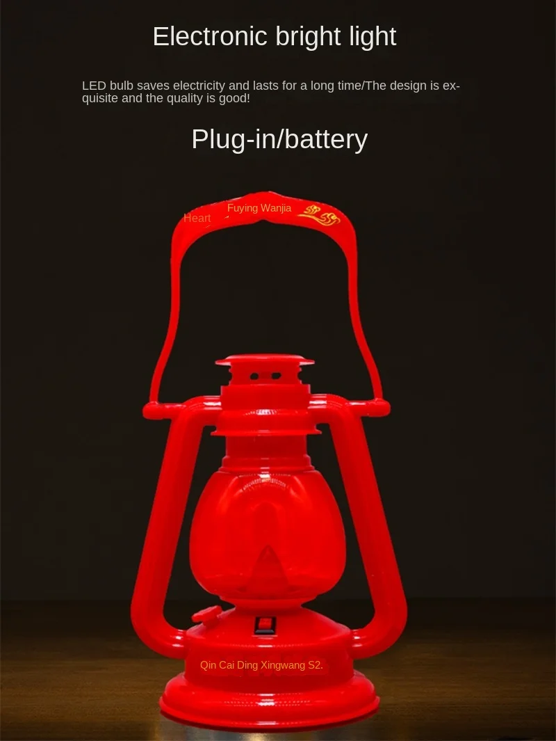 

Rechargeable battery boat lantern grandson Changming new housewarming into the house to guide the way, horse lantern,