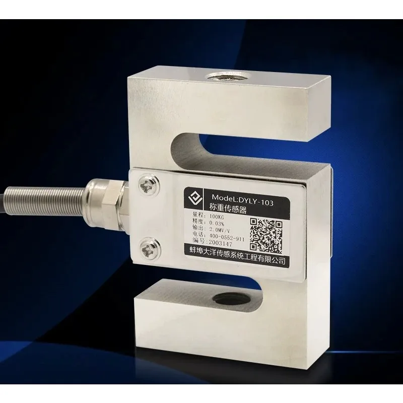 S-Type High-Precision Pull Pressure Sensor Weighing Force Sensor Weight Batching Machine Hopper Scale Module