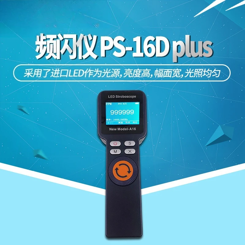 Printing Stroboscope, Vibration Stroboscope Textile Stroboscope