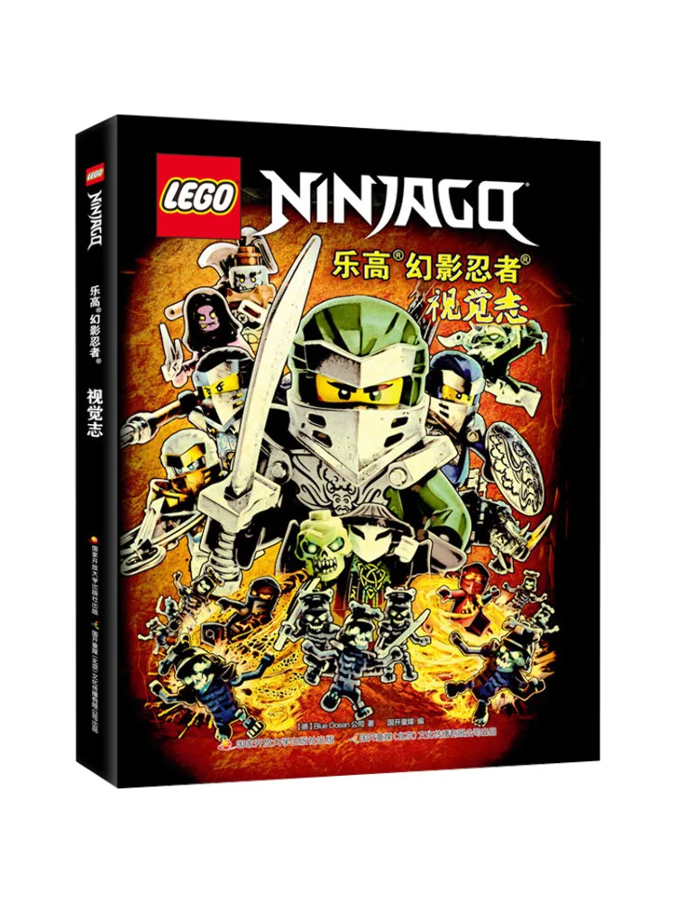 

Book-Winshare LEGO Ninjago Vision Chronicles