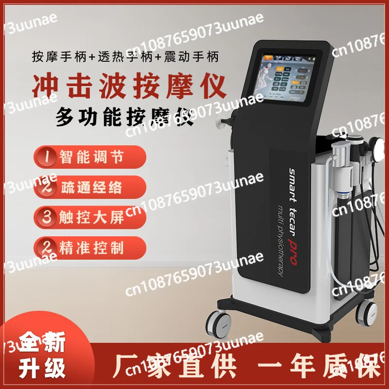 Lattice Pneumatic Shock Wave Extracorporeal Divergent Physiotherapy Device Pneumatic Ballistic Rehabilitation Device