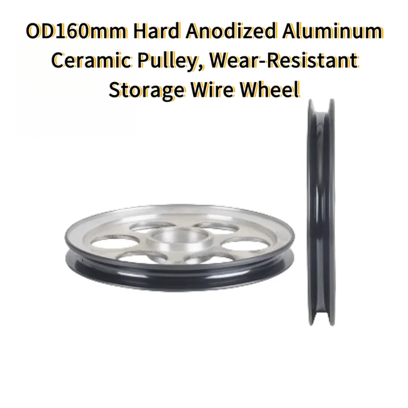 OD160mm Hard Anodized Aluminum Ceramic Pulley, Wear-Resistant Storage Wire Wheel Textile Machinery