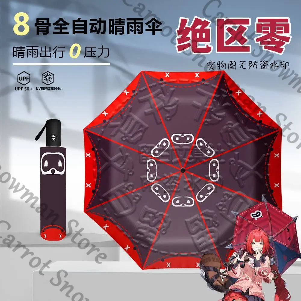 مظلة Zenless Zone Zero Ukinami Yuzuha Vivian مظلة شمسية للحماية من الأشعة فوق البنفسجية، حماية من الشمس، حماية من الطقس، قابلة للطي تلقائيًا