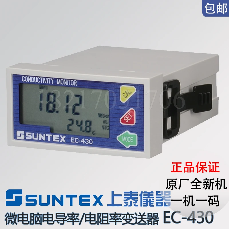 EC-430/410 Industrial Online Conductivity Meter Resistivity Transmitter