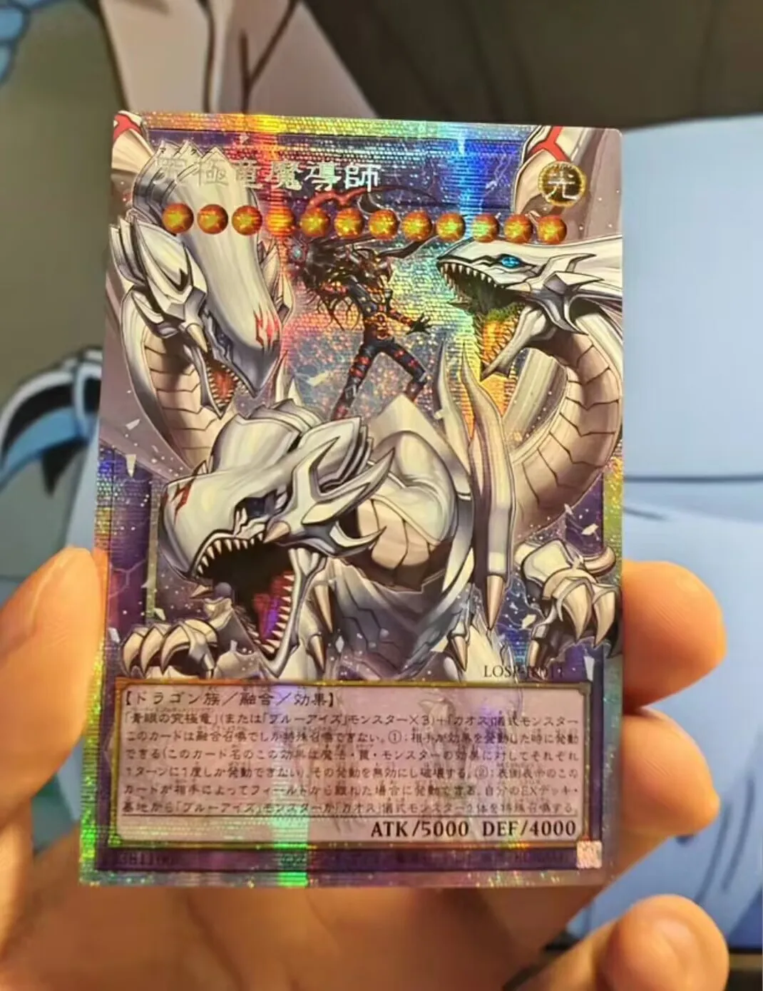 yugioh-konami-duel-monsters-losp-jp011-dragon-master-magia-prismatic-over-frame-japanese-collection-mint-card