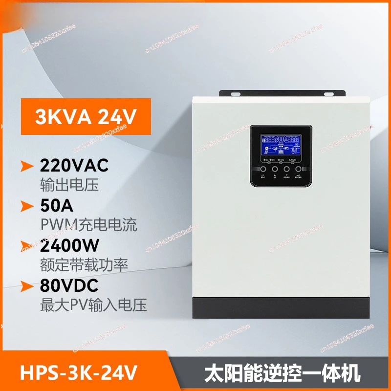 3KVA 2400W Solar Hybrid Inverter 50A Built-in PWM Solar Charge Controller