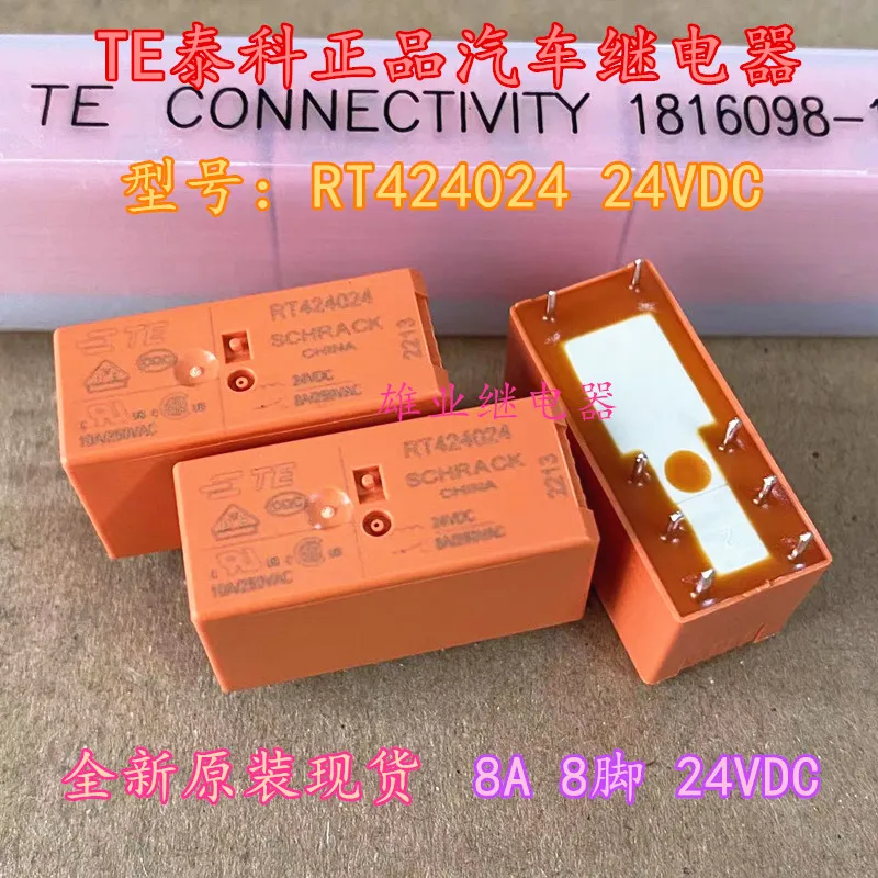 （5PCS/LOT） RT424024 24VDC  JQX-115F-024-2ZS4 8