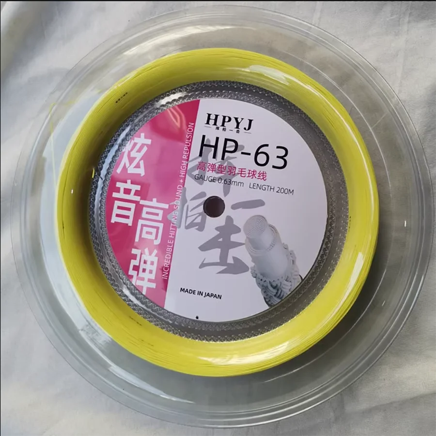 Japan High Elastic Badminton String 0.63mm 200m Reels Thin 30Pounds High Elasticity Racket ball Net Badminton Ball String HP63