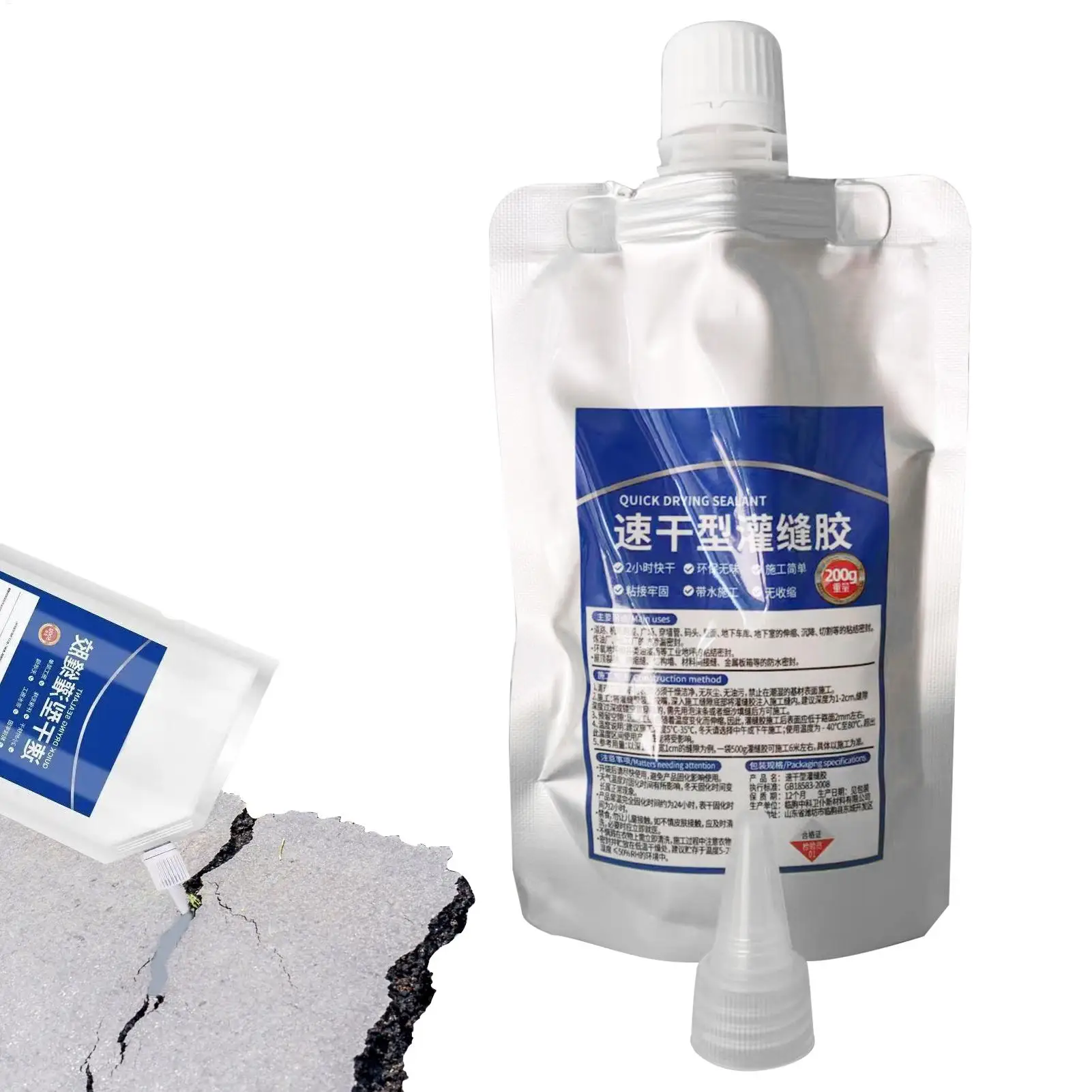 Waterproof Coating Sealant 200g Roofing Sealant RV Roof Quick-Drying Liquid Glue Sealing Adhesive for Concrete Wall Deck Crack