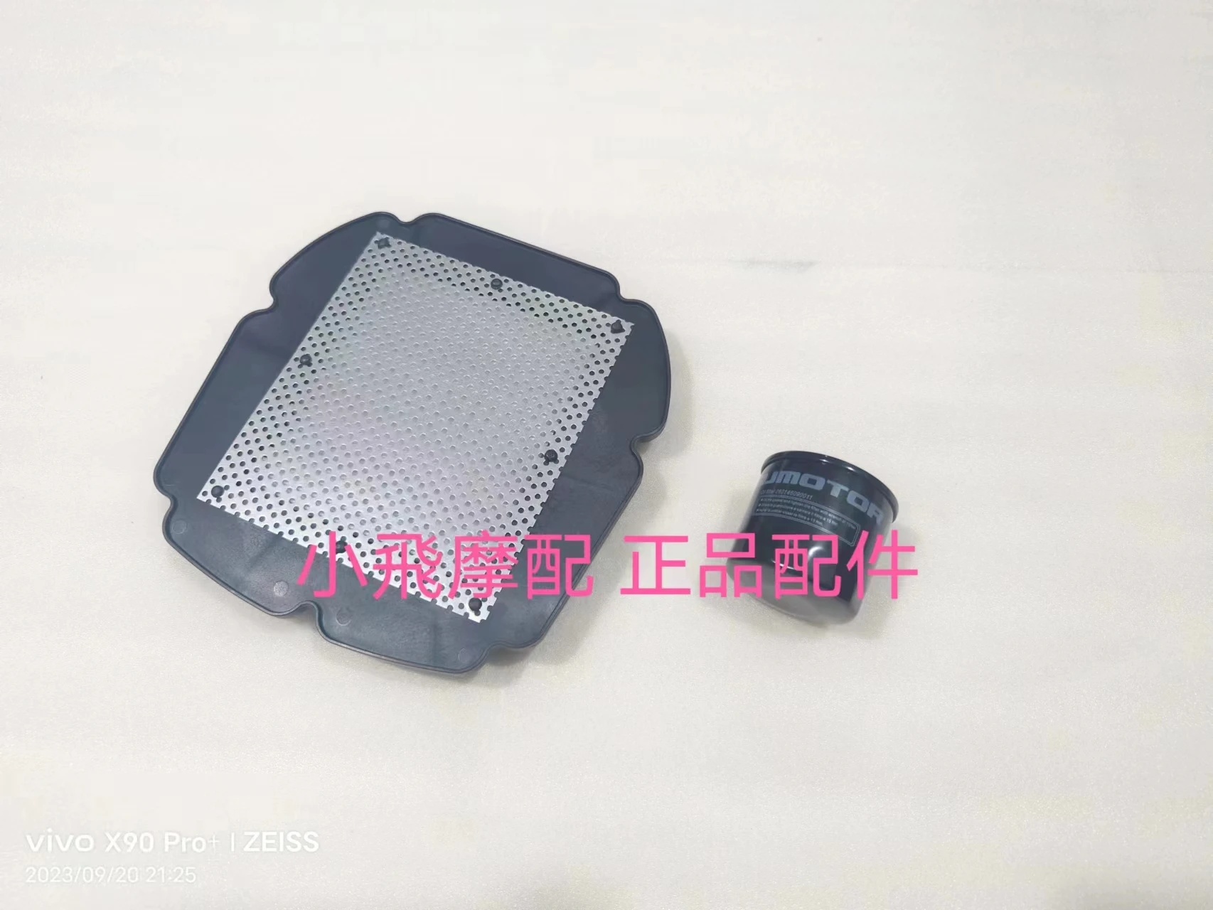For Qjmotor Svt650x Motorcycle Svt 650x Accessories Engine Oil Air Filter Element Air Filter Element Oil Grid Air Grid