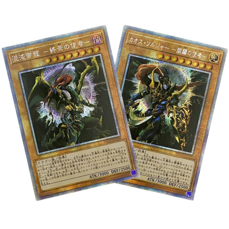 Yugioh Cards Black Luster Soldier Chaos Emperor Dragon Self Made Anime Game Characters Collection Classic Series DIY Flash Cards