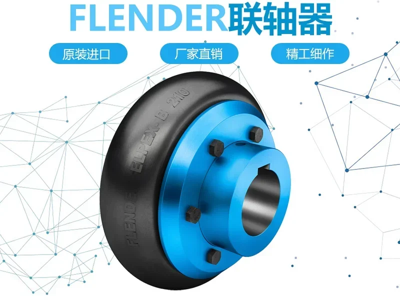 

Муфта FLENDER N-EUPEX/A/B/S/125/160/200/180/225/250/350. Новая, с гарантией качества.