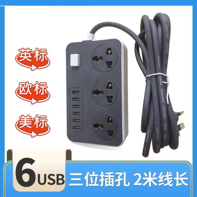 Socket with USB, Household Multifunctional British and European Standard Plug, Perforated Strip Switch Plug, Wiring Board