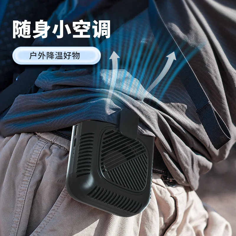 

Портативный небольшой вентилятор на талии, портативный уличный вентилятор с регулируемой скоростью зарядки, подвесной шейный вентилятор, портативный поясной вентилятор