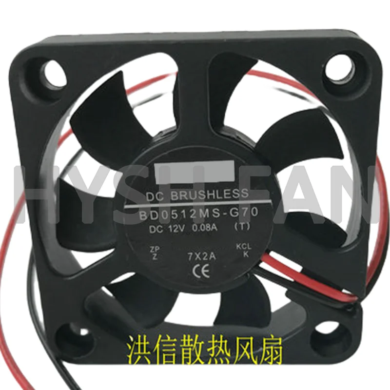 5010 BD0512MS-G70 DC12V 0.08A 5CM Charger Cooling Fan