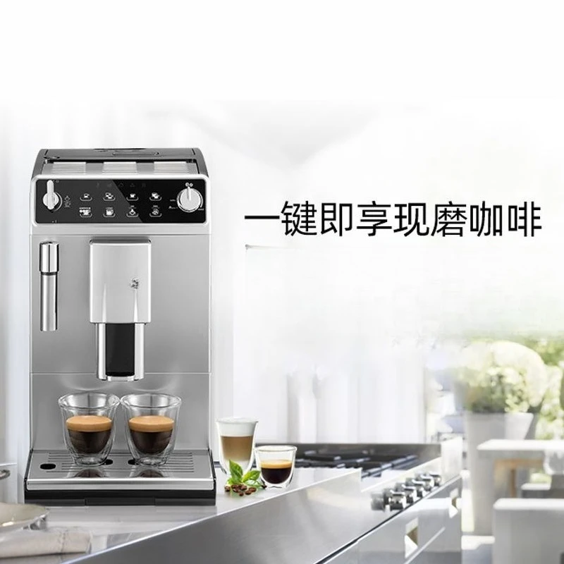 Fully Automatic Italian American Latte Espresso Home Coffee Machine
