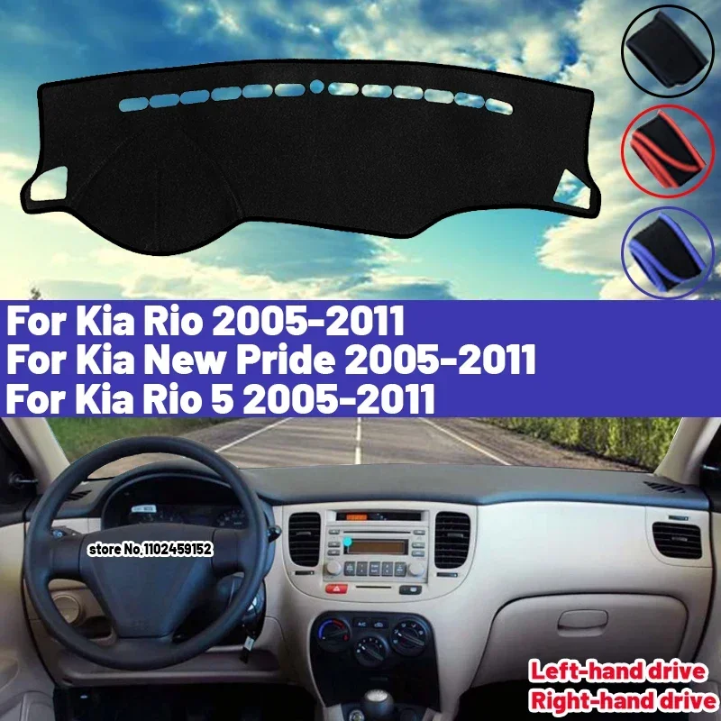 High Quality For Kia Rio New Pride Rio5 JB 2005 – 2011 Car Dashboard Cover Mat Sun Shade Avoid Light Pad Carpets Anti-UV 2010