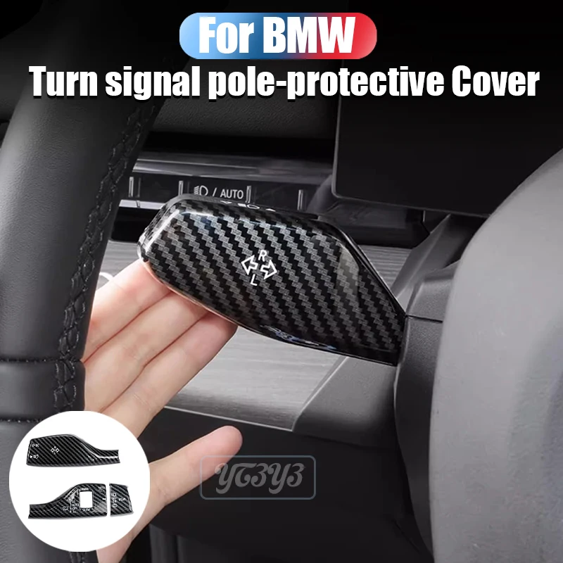 

For BMW turn signal wiper switch decorative rod new 5 Series i5 carbon fiber ABS 1357 series X1X2X3X5X7 G20 F25 F26 accessories