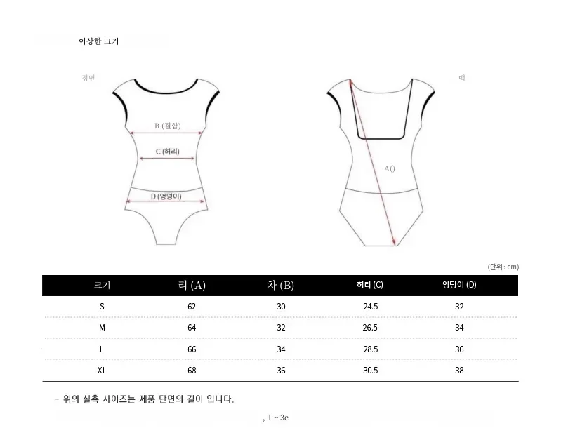 Wysokiej jakości strój baletowy jednoczęściowy z koronkowymi kwiatami, trójwymiarowy wzór, strój do jogi, strój gimnastyczny odpowiedni do treningu ciała.
