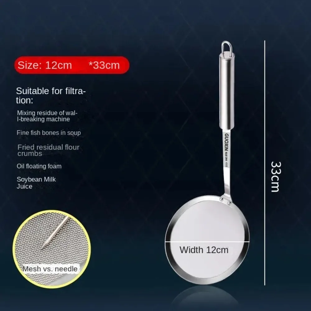 304 Stainless Steel Fine Mesh Filter Handheld Multi-Function Filter Colander 100 Mesh Super Dense Vegetable Oil Separator Filter