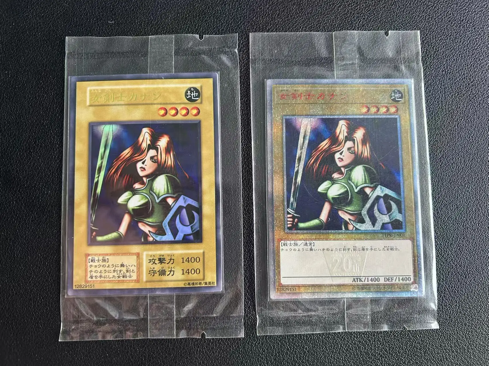 

Yu Gi Oh 20th SER,UR,QCSER Kanan the Swordmistress (TTPR-JP001/QCJP-JP001) Настольная игра Японская коллекция, индивидуальная карта