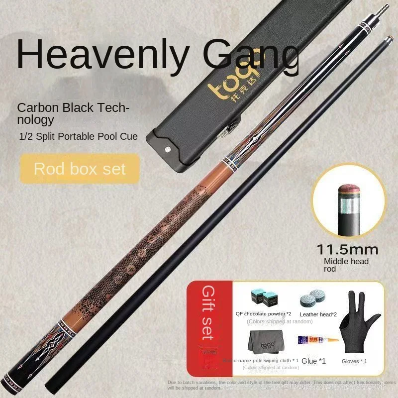 

1/2 Split Carbon Cue Stick 11.5MM with Print Technology Straight Durable Great Force Transfer Suitable Black Ball 8-Ball 9-Ball