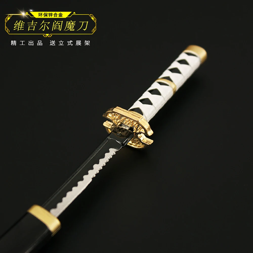 22cm DMC Virgil Yamato Weapon Sword Dante Devil May Doll Equipment Cry Game Peripherals All Metal Katana Keychain For Fans Toys